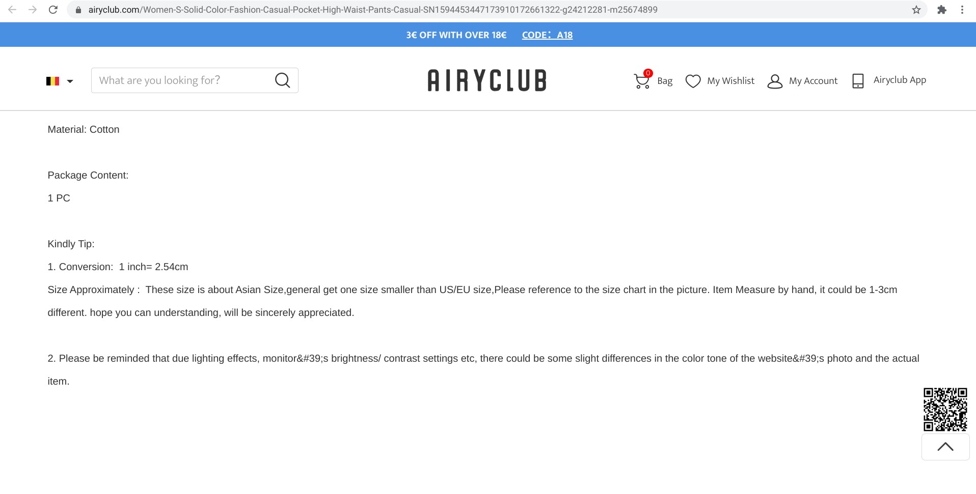 Screenshot of airyclub product description for language analysis