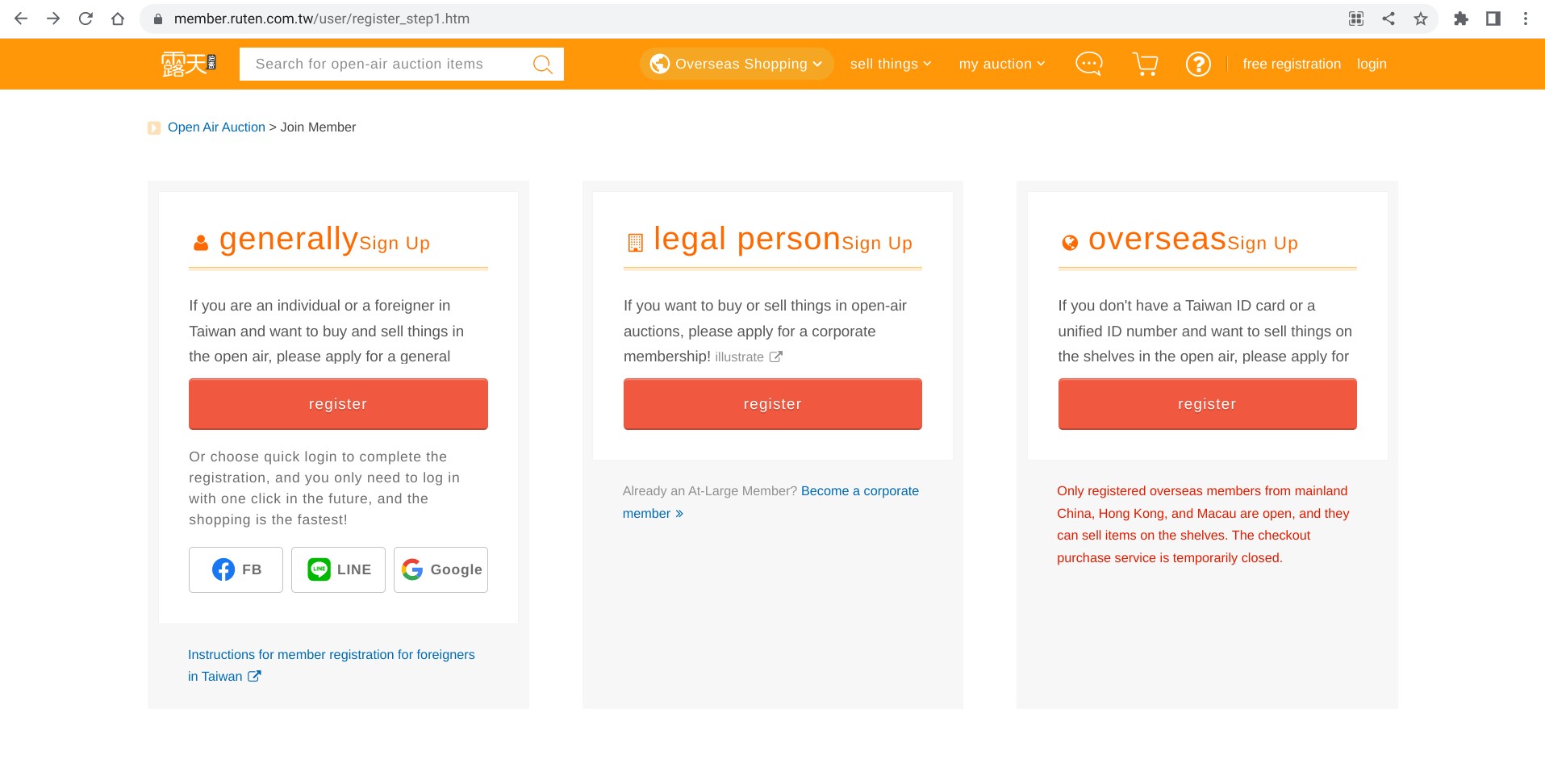 Screenshot of member.ruten.com.tw showing the sign-up options, translated by Google Translate